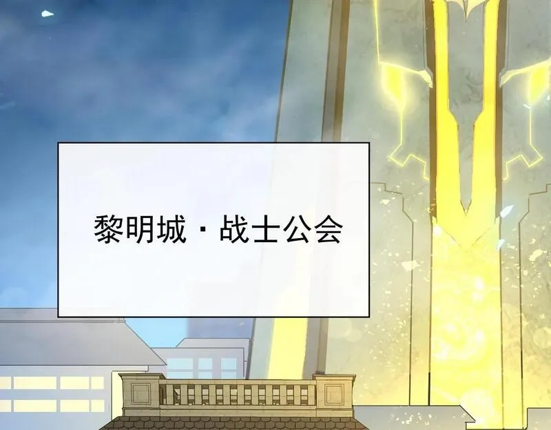全职业勇者,第010章 阴谋再现,第6张