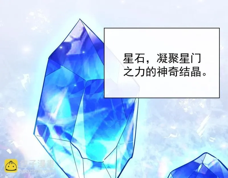 全职业勇者,第010章 阴谋再现,第70张