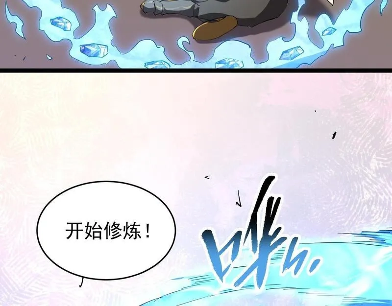全职业勇者,第010章 阴谋再现,第81张
