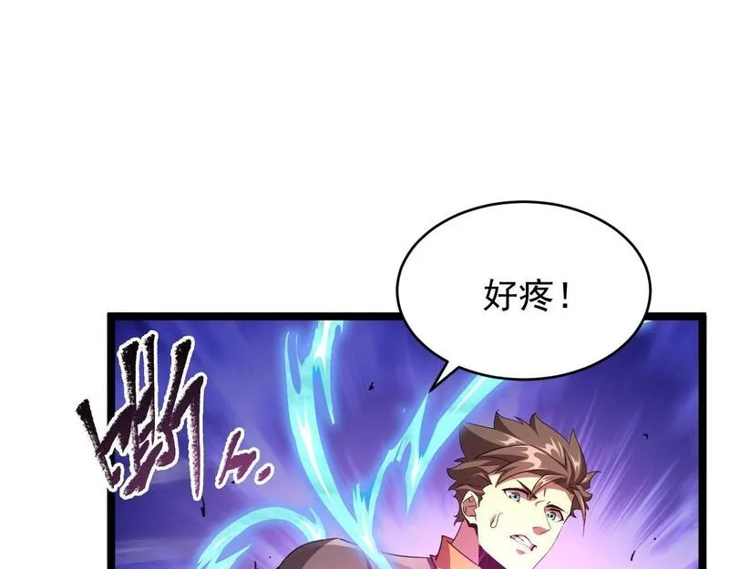 全职业勇者,第010章 阴谋再现,第85张