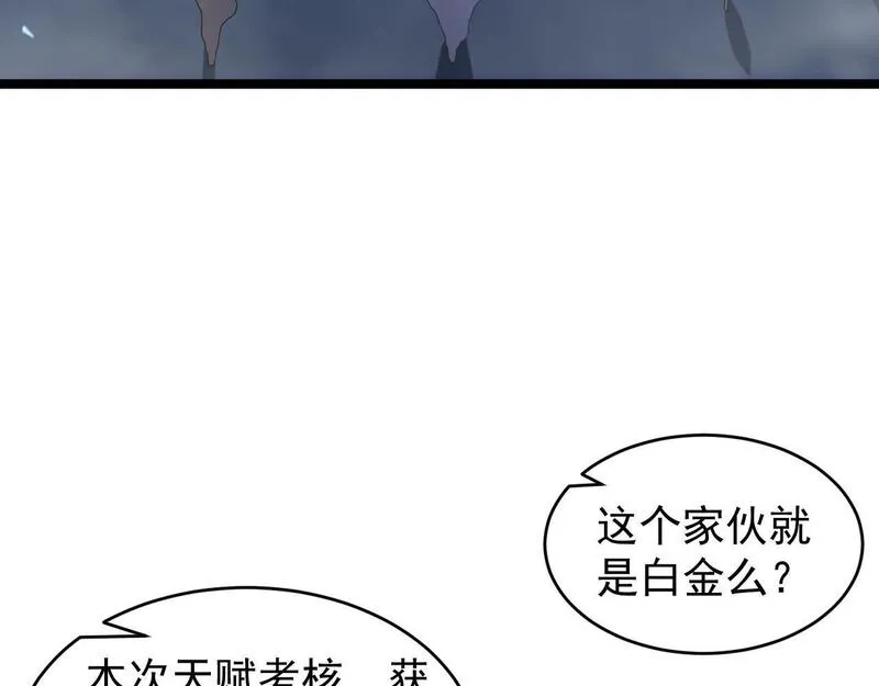 全职业勇者,第010章 阴谋再现,第9张