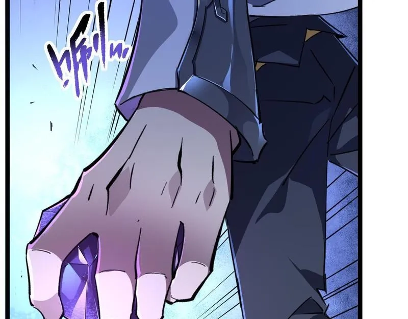 全职业勇者,第020话 黑树人祭司,第105张