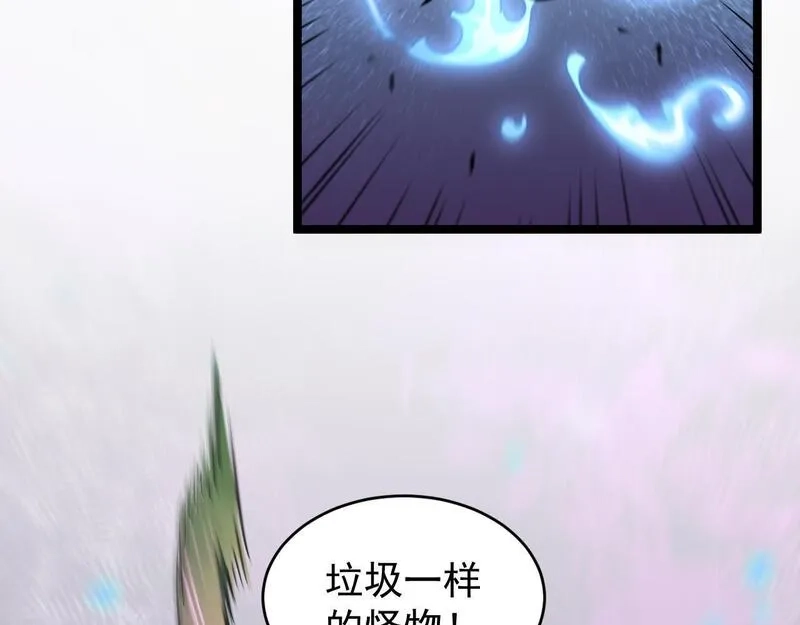 全职业勇者,第020话 黑树人祭司,第107张