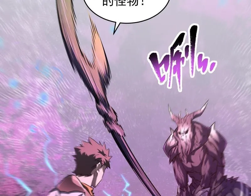 全职业勇者,第020话 黑树人祭司,第108张