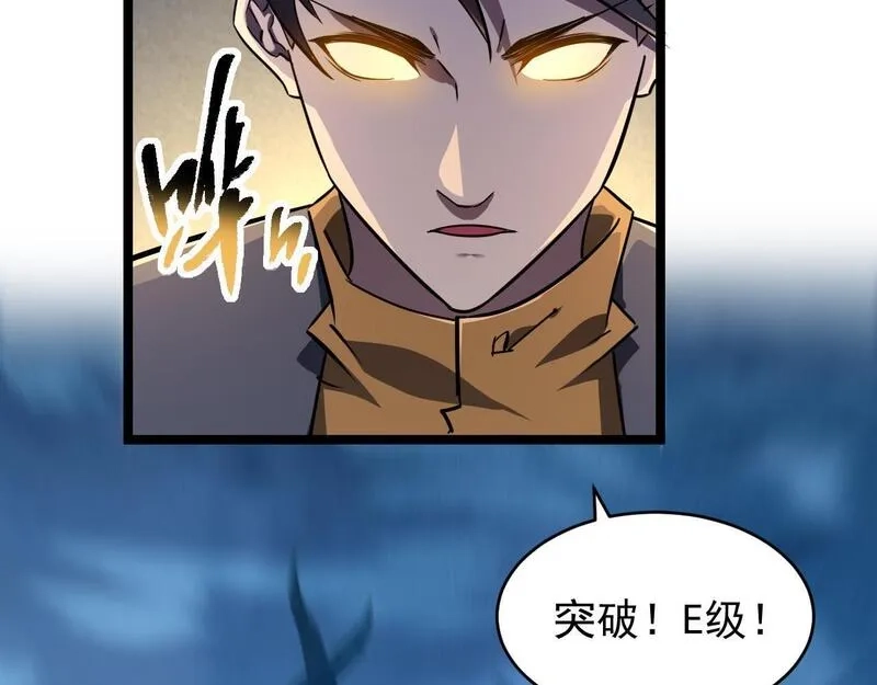 全职业勇者,第020话 黑树人祭司,第112张