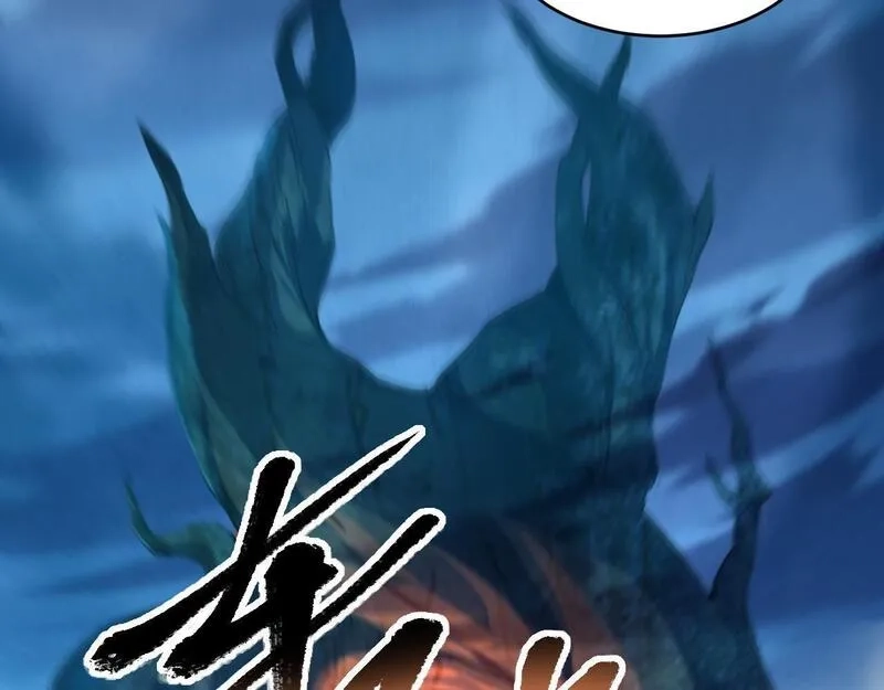 全职业勇者,第020话 黑树人祭司,第113张
