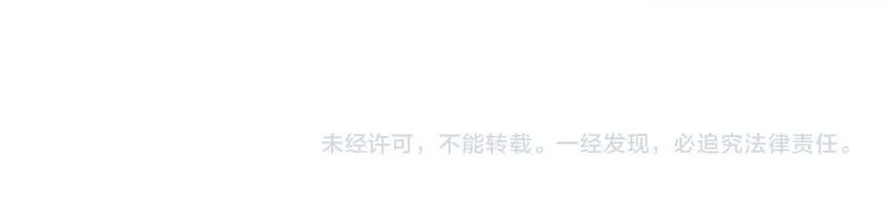 全职业勇者,第020话 黑树人祭司,第117张