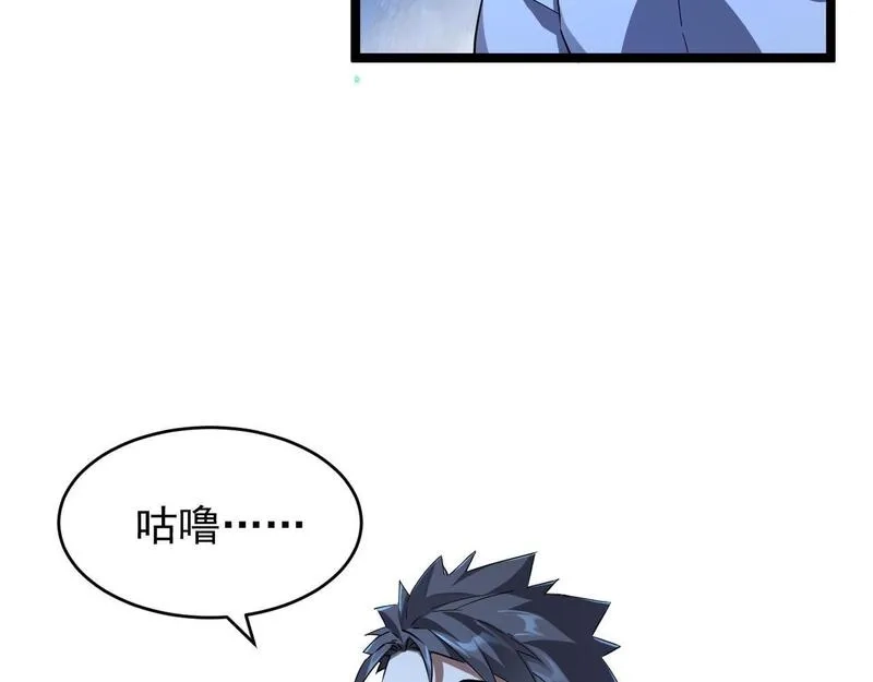 全职业勇者,第020话 黑树人祭司,第13张