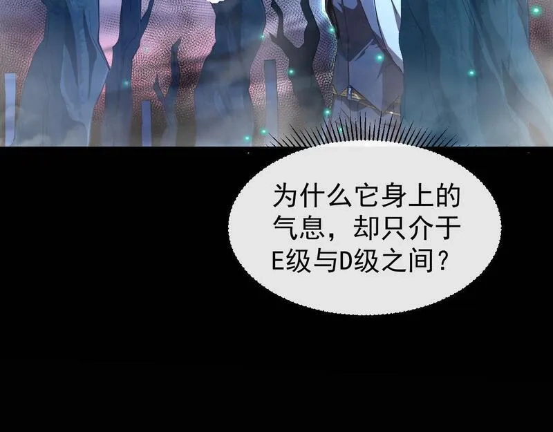 全职业勇者,第020话 黑树人祭司,第32张