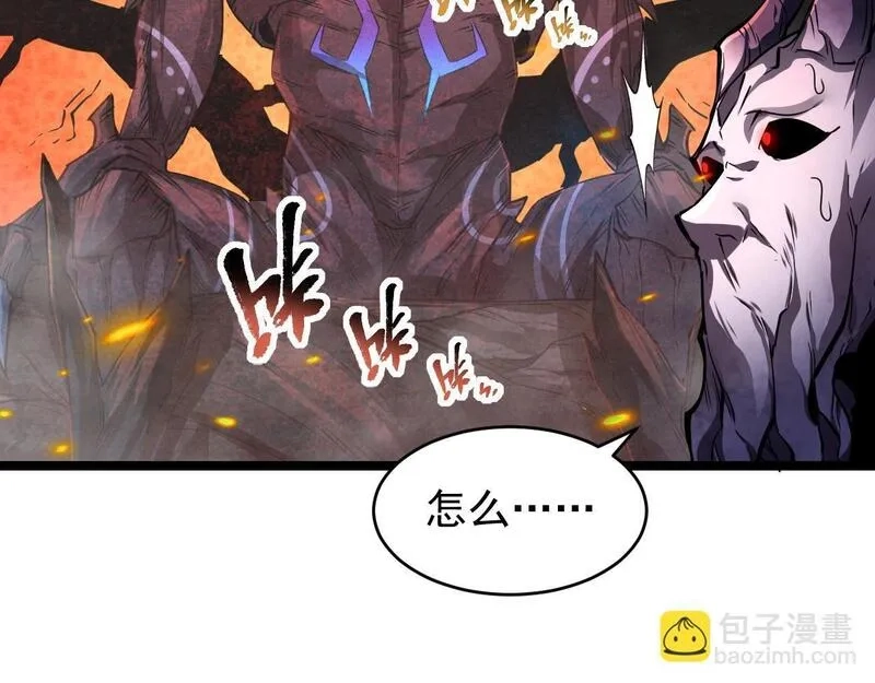 全职业勇者,第020话 黑树人祭司,第53张