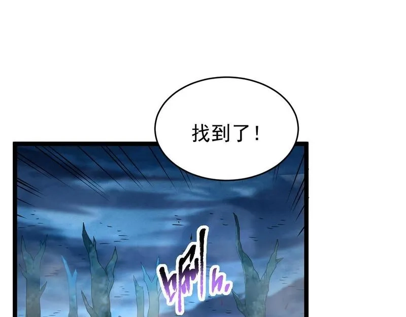 全职业勇者,第020话 黑树人祭司,第56张