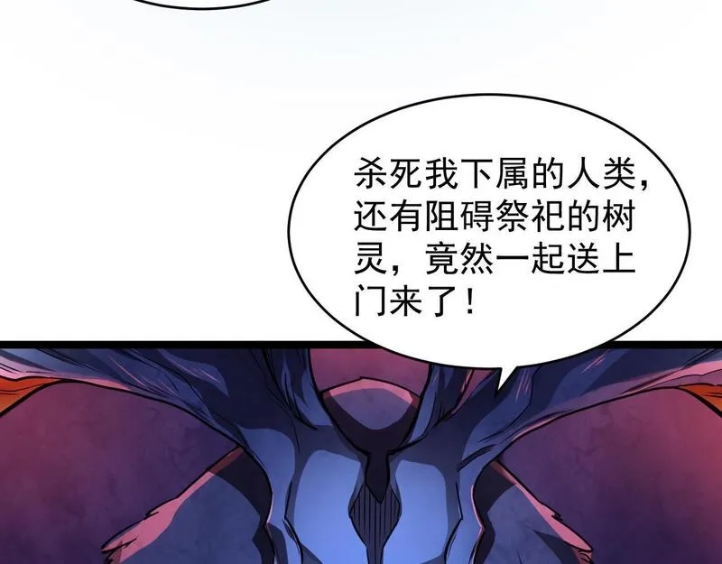 全职业勇者,第020话 黑树人祭司,第60张