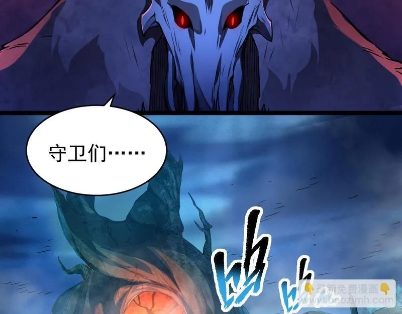 全职业勇者,第020话 黑树人祭司,第61张