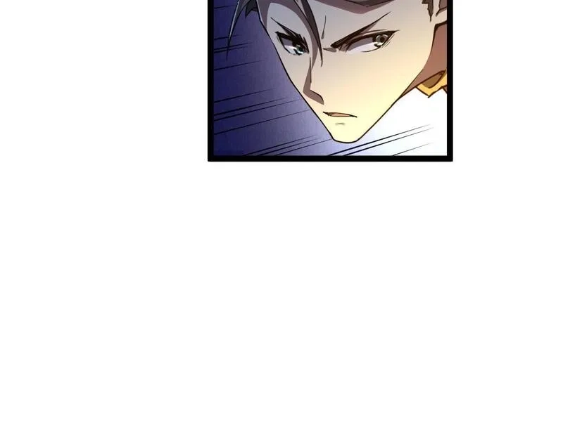 全职业勇者,第020话 黑树人祭司,第66张