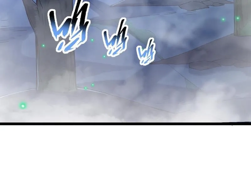 全职业勇者,第020话 黑树人祭司,第8张