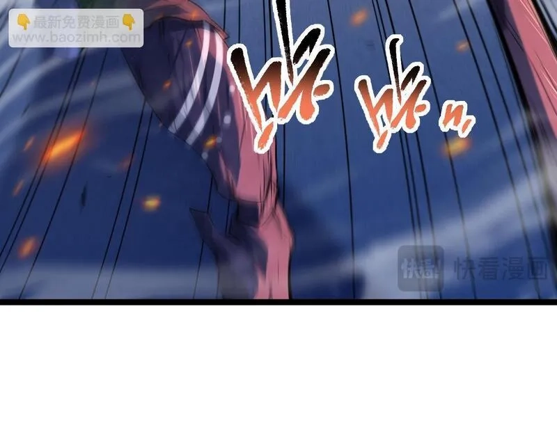全职业勇者,第020话 黑树人祭司,第87张