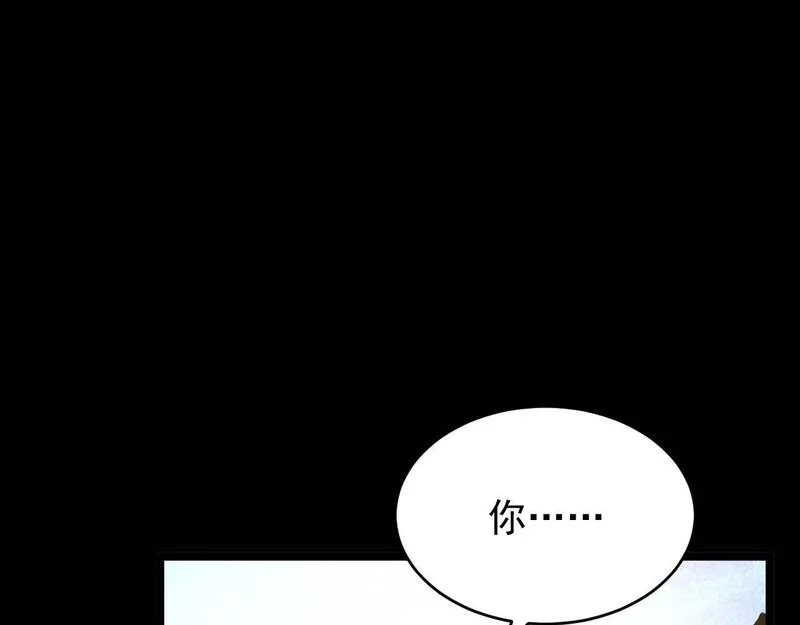 全职业勇者,第24话 美女鉴定师的隐忧,第106张