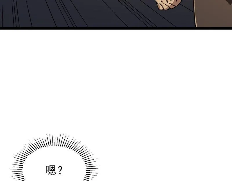 全职业勇者,第24话 美女鉴定师的隐忧,第34张
