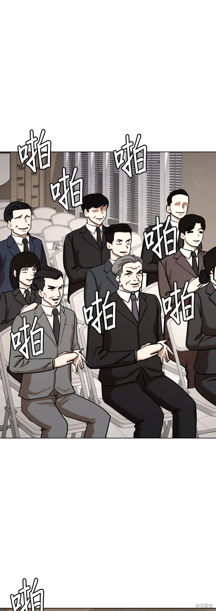 慾望日記Deep,第134話,第14张