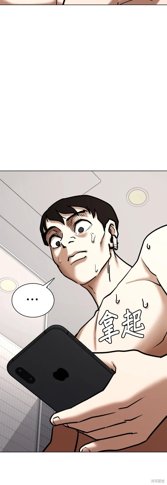 慾望日記Deep,第134話,第37张