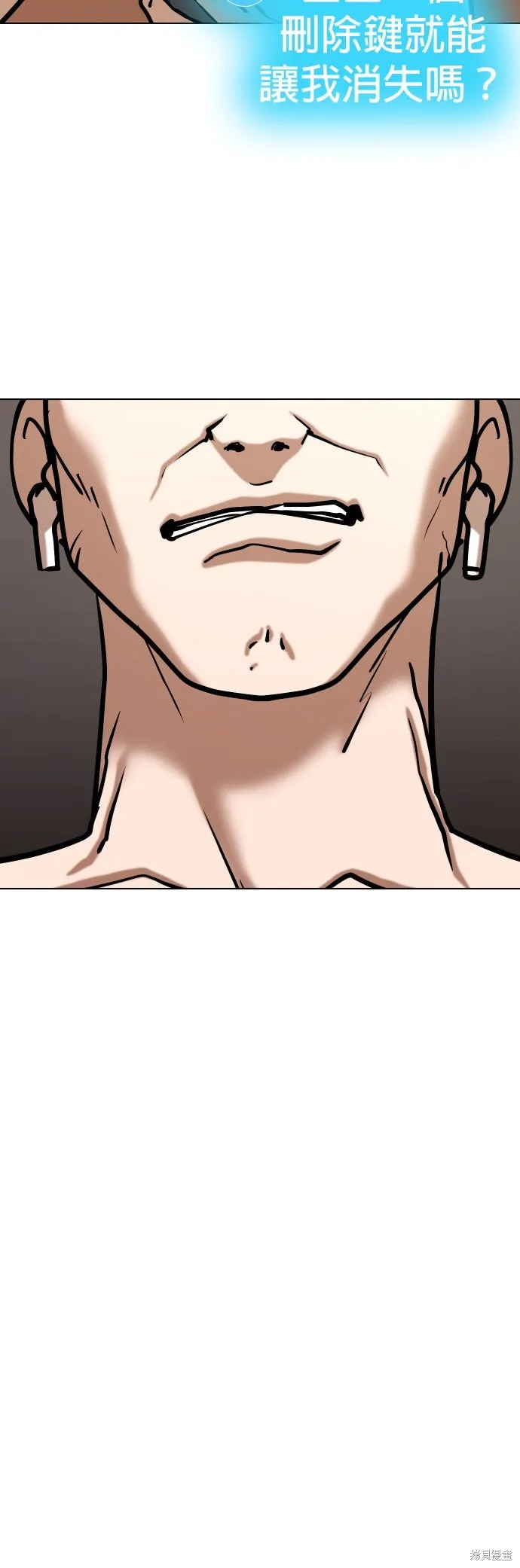 慾望日記Deep,第134話,第45张