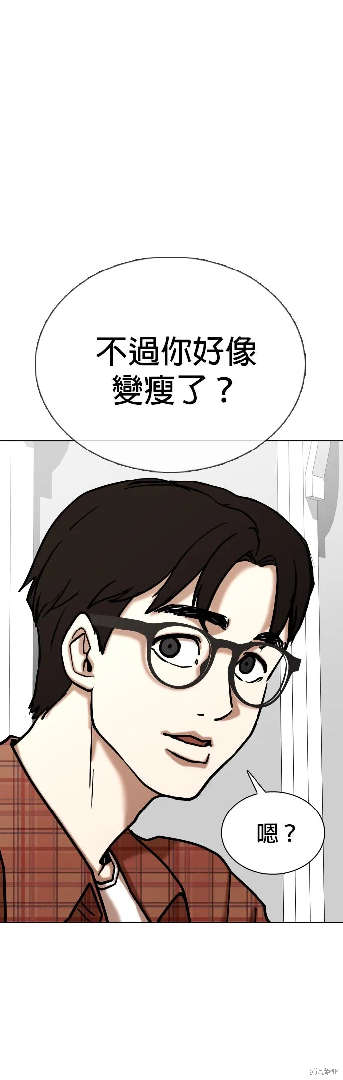 慾望日記Deep,第137話,第22张