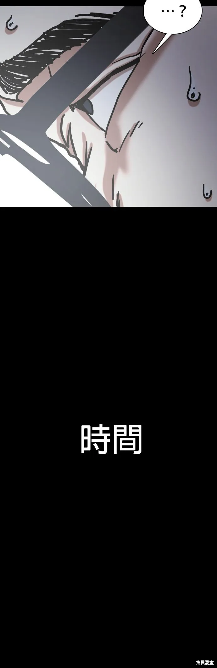 慾望日記Deep,第136話,第15张