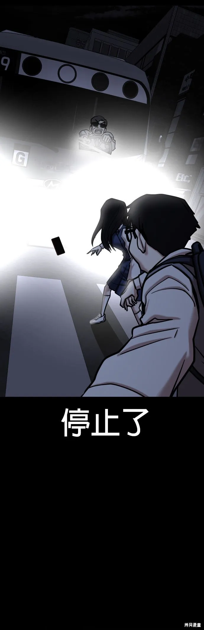 慾望日記Deep,第136話,第16张