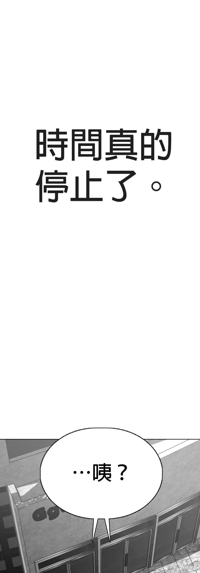 慾望日記Deep,第136話,第30张