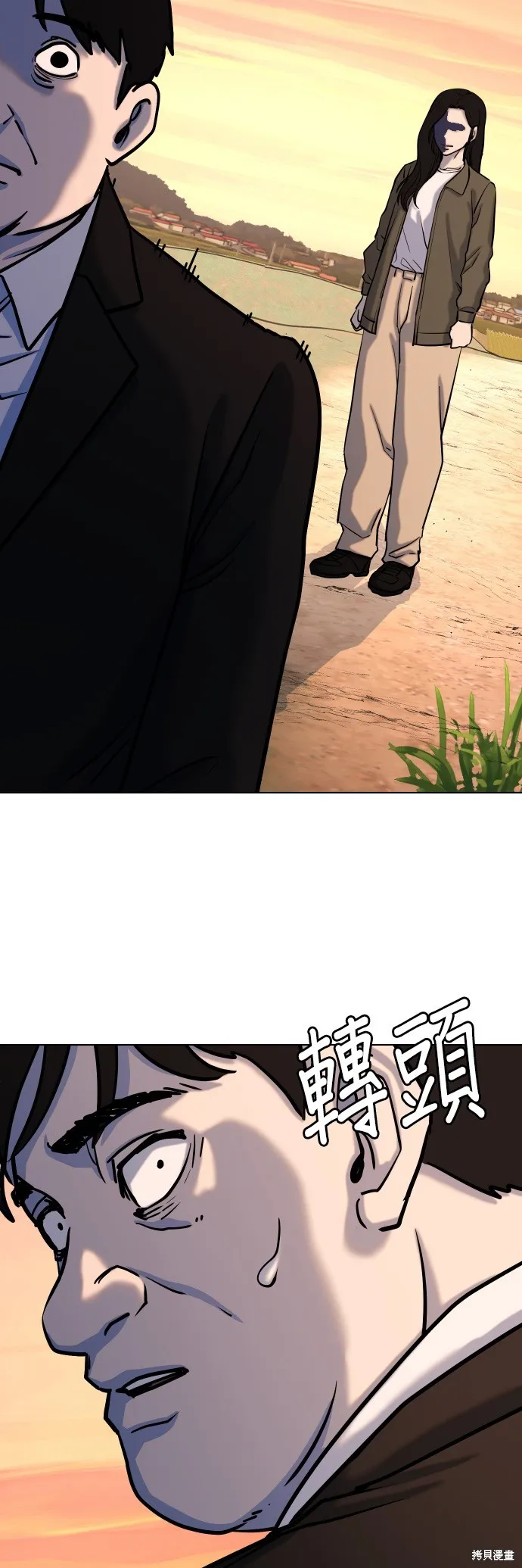 慾望日記Deep,第113話,第2张