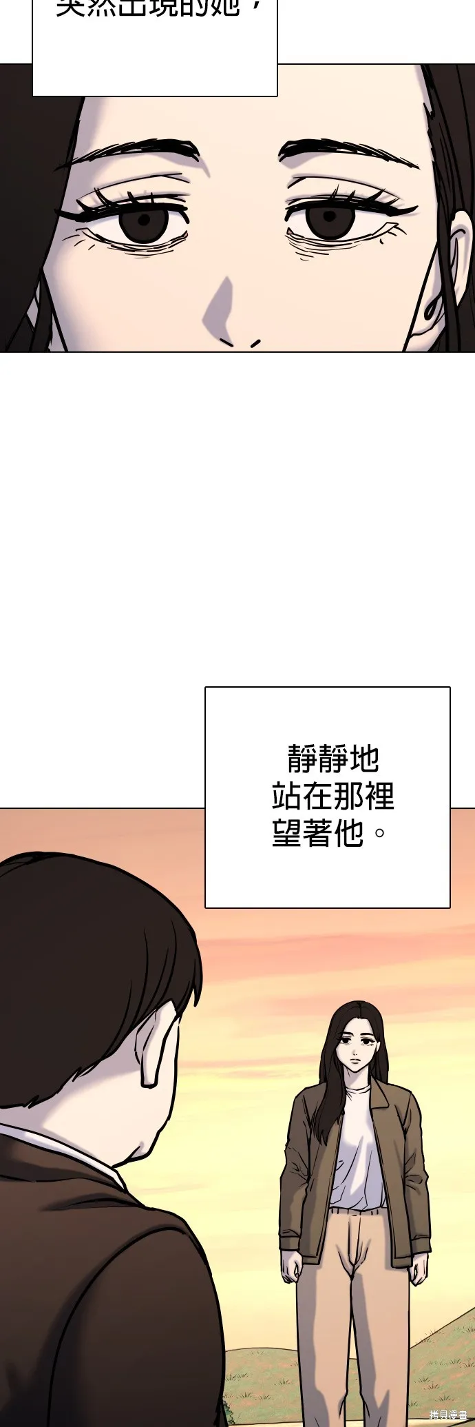 慾望日記Deep,第113話,第5张