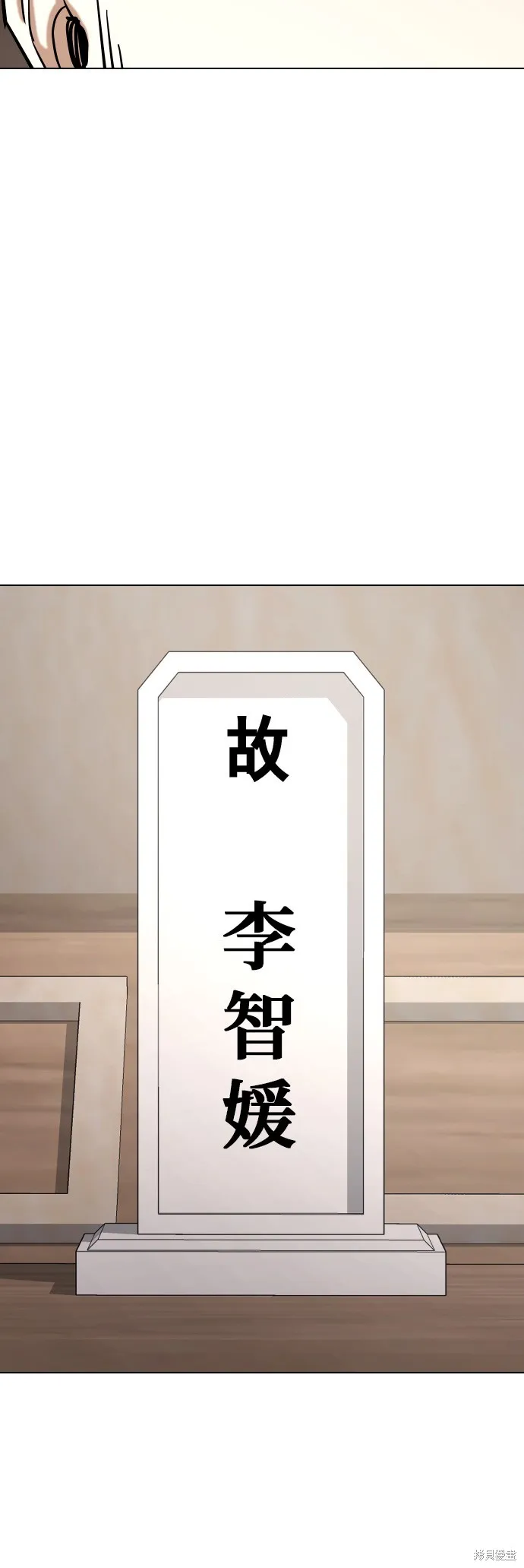 慾望日記Deep,第109話,第12张