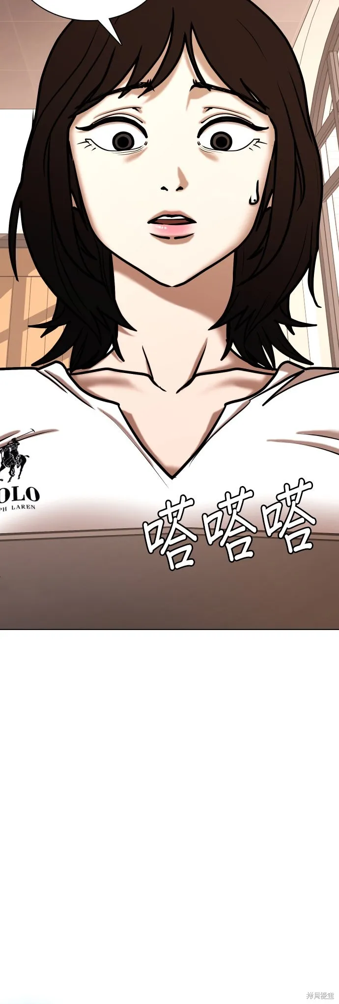 慾望日記Deep,第133話,第4张