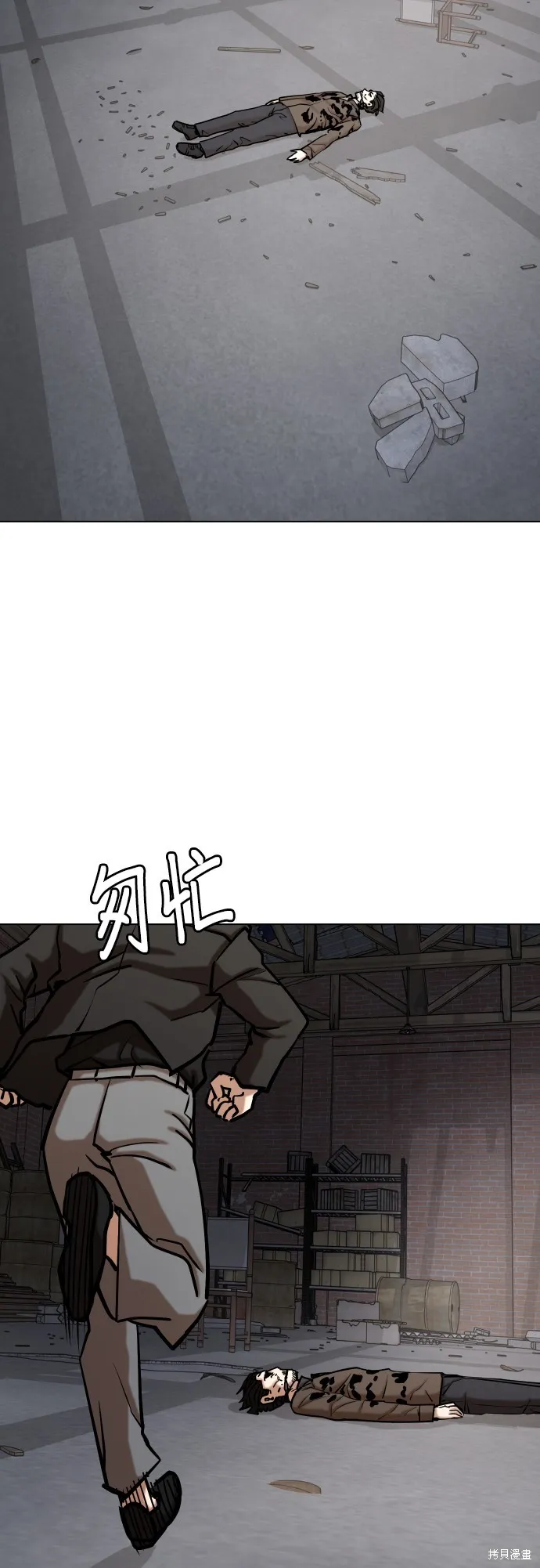 慾望日記Deep,第130話,第32张