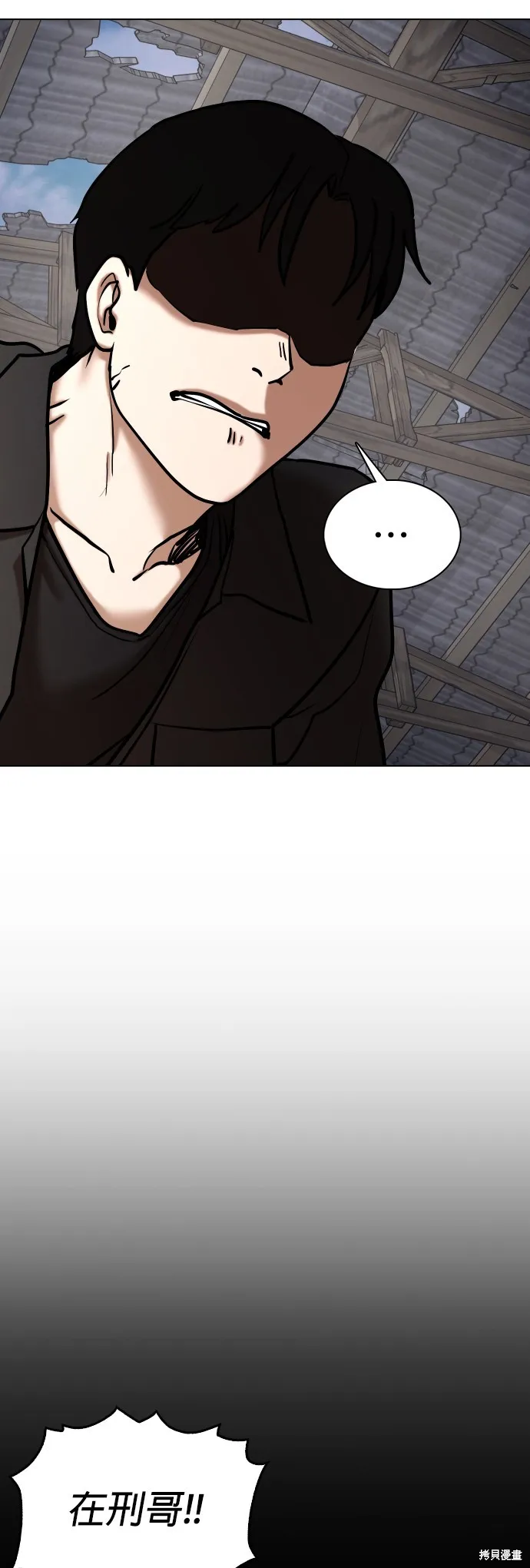 慾望日記Deep,第130話,第35张