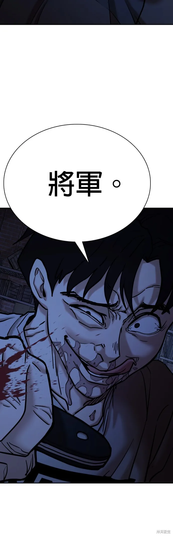慾望日記Deep,第130話,第4张