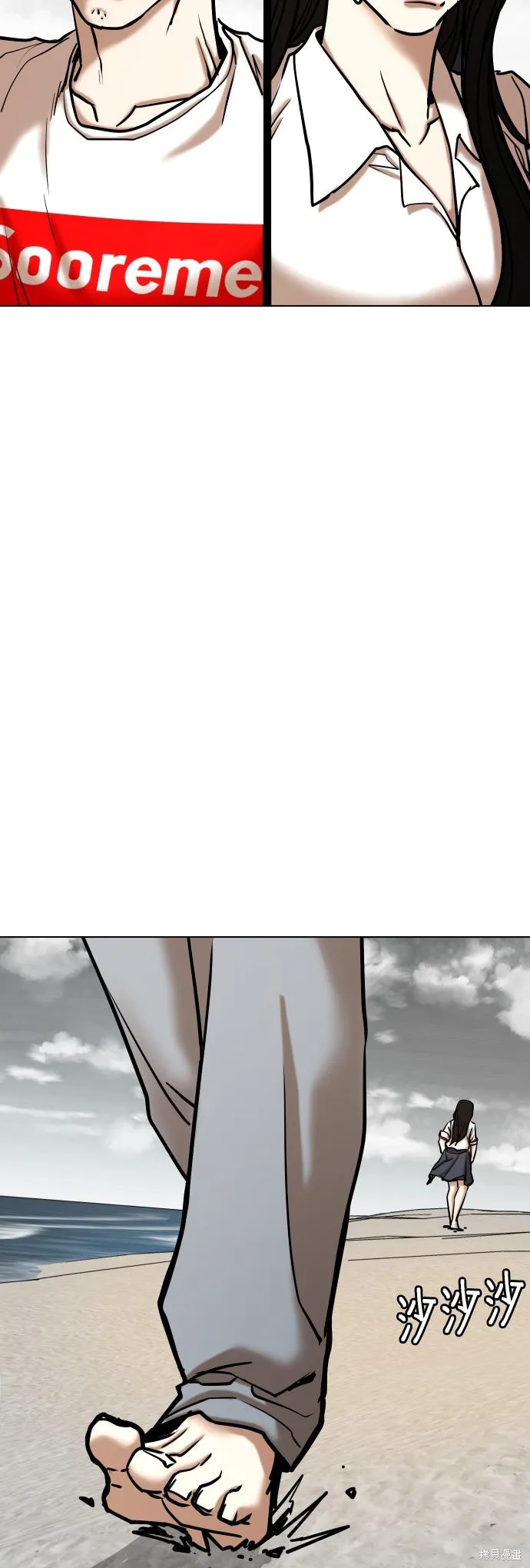 慾望日記Deep,第139話,第21张