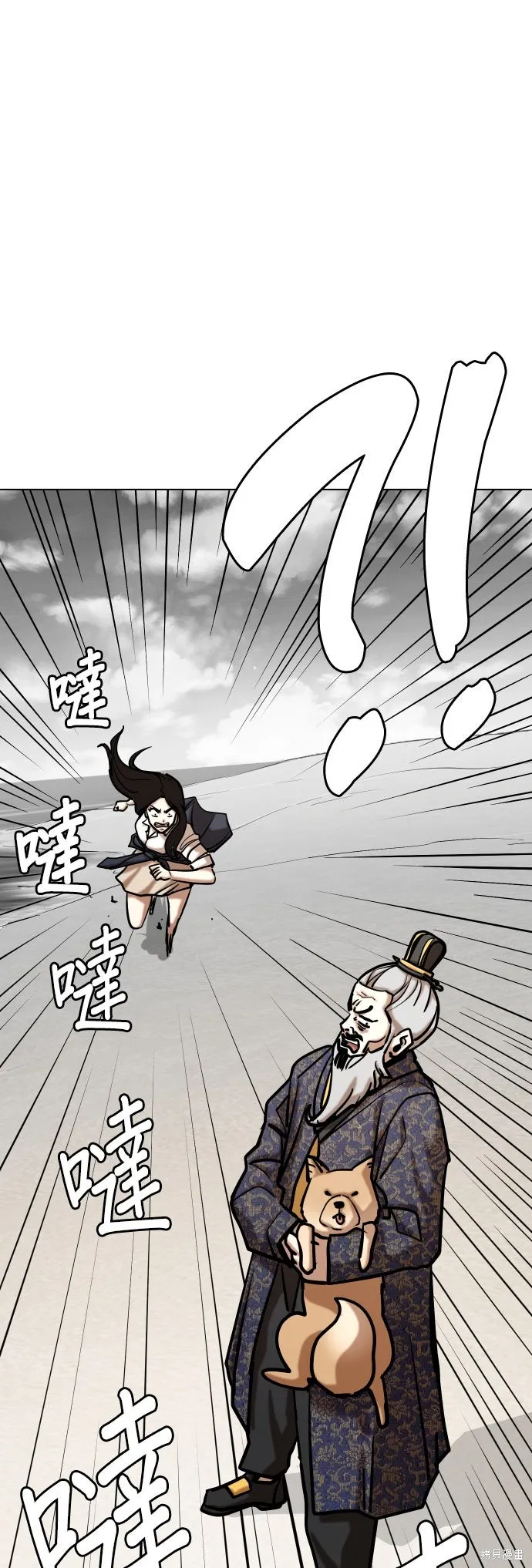 慾望日記Deep,第139話,第24张