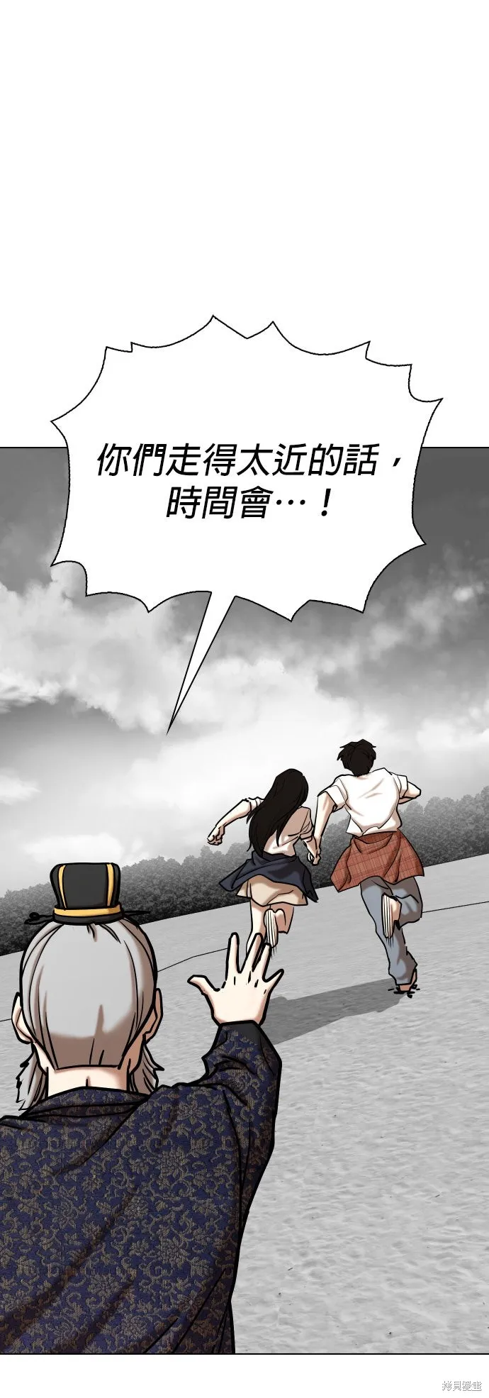 慾望日記Deep,第139話,第34张