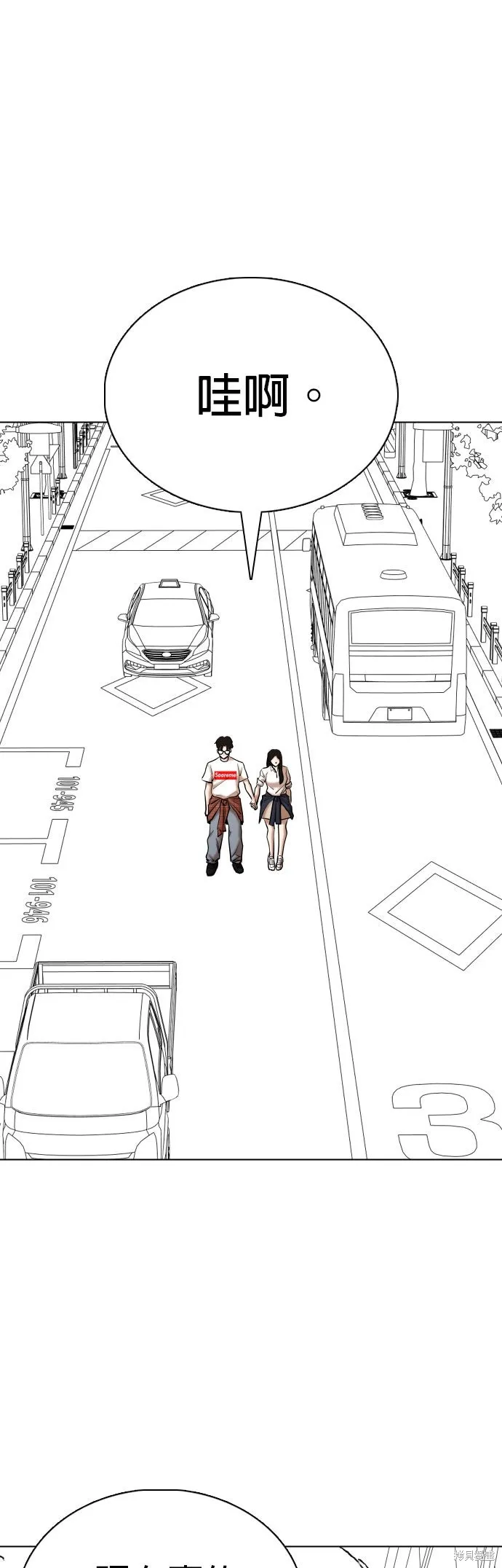 慾望日記Deep,第139話,第39张