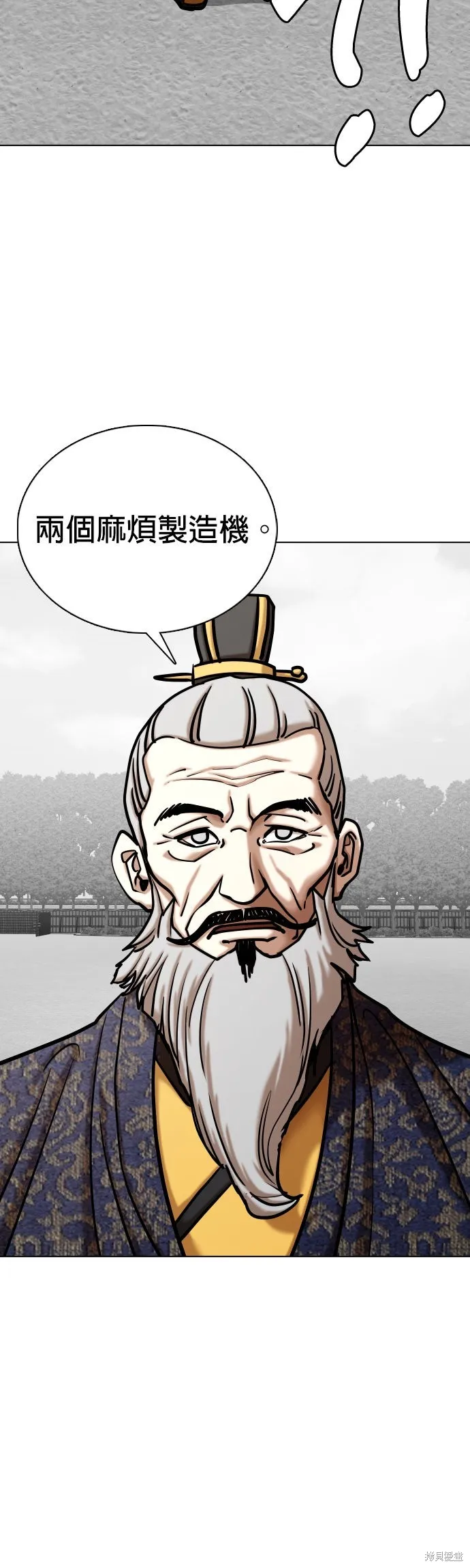 慾望日記Deep,第138話,第11张