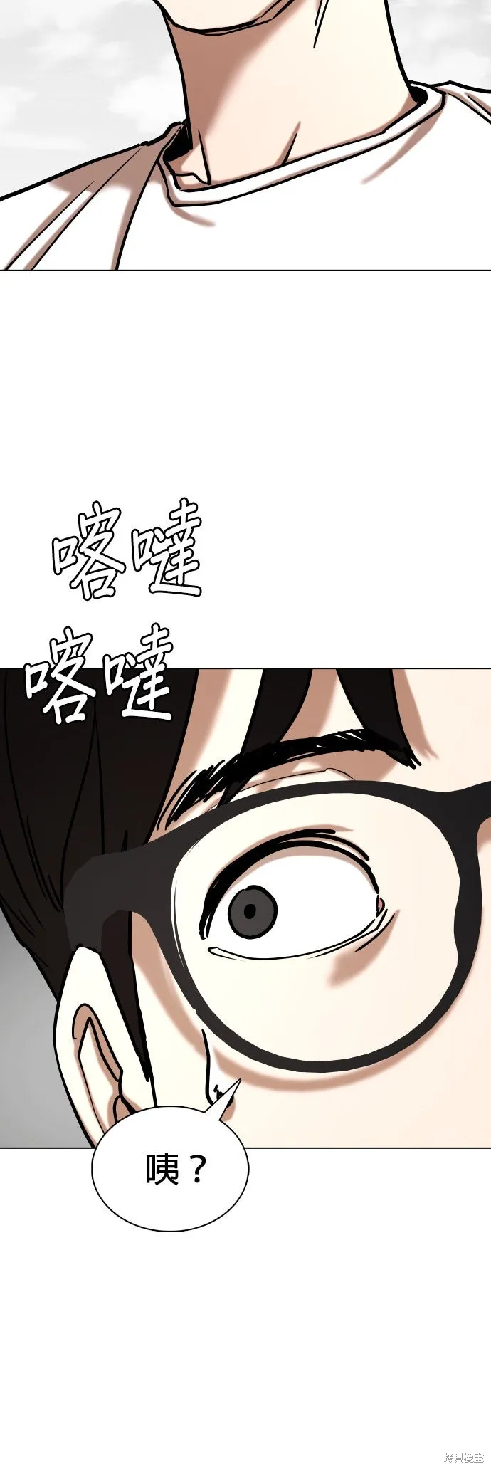慾望日記Deep,第138話,第9张