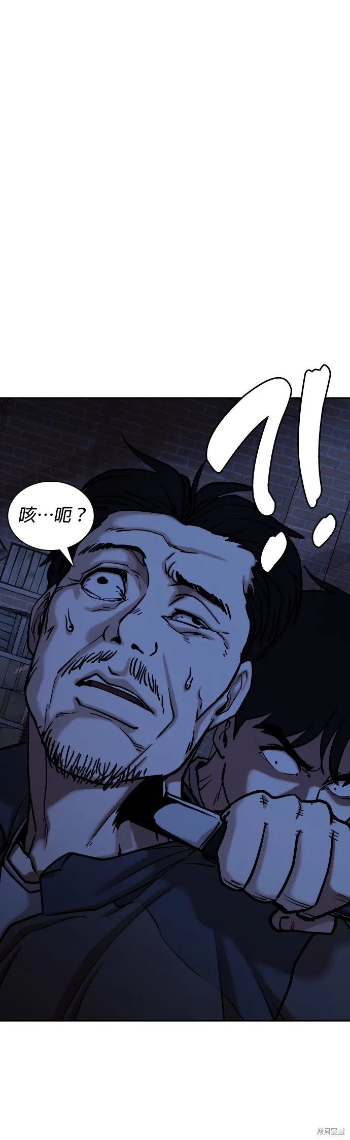 慾望日記Deep,第129話,第39张