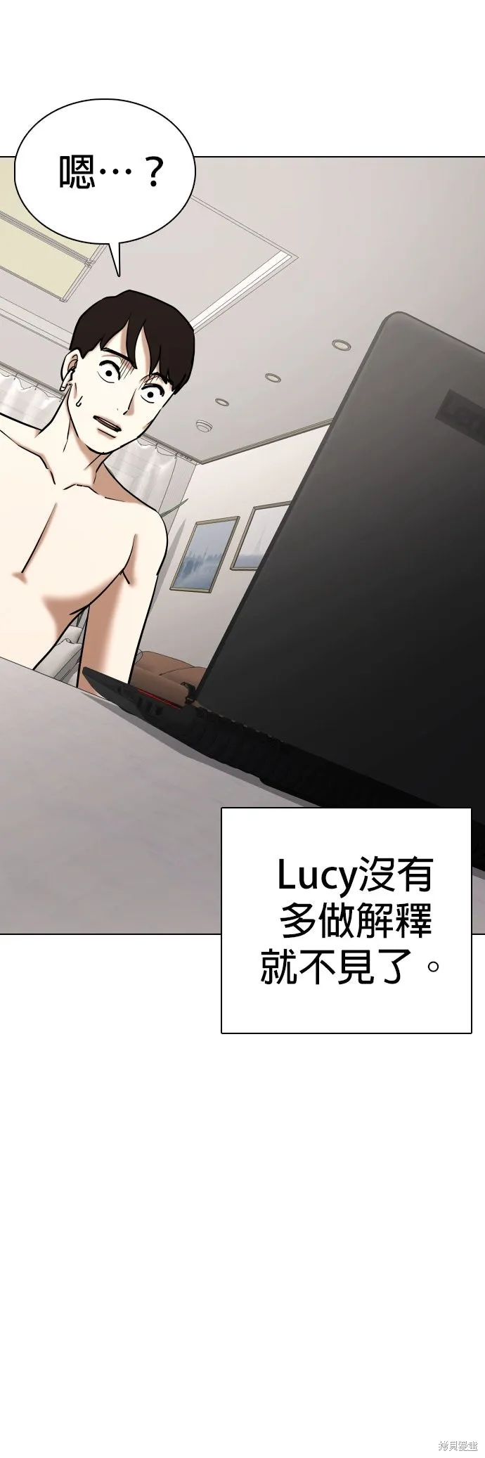 慾望日記Deep,第135話,第22张