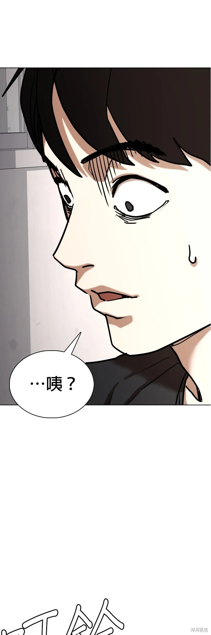 慾望日記Deep,第132話,第1张