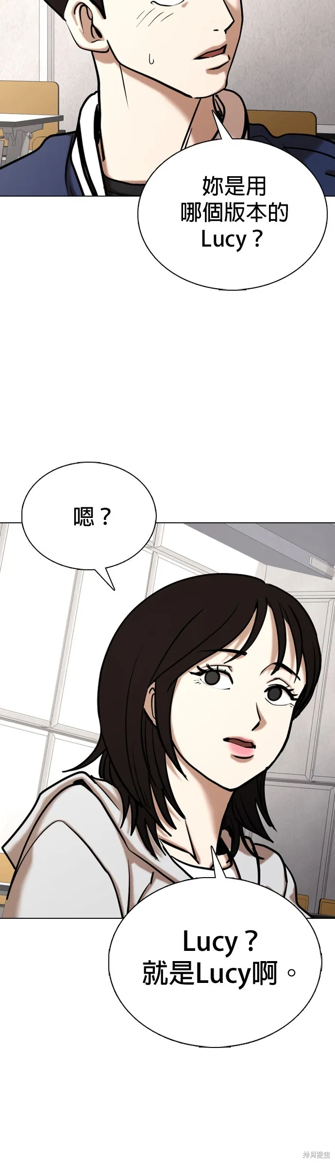 慾望日記Deep,第132話,第12张