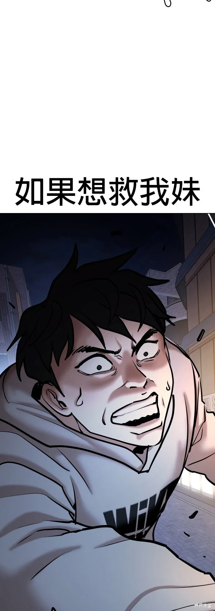 慾望日記Deep,第103話,第3张