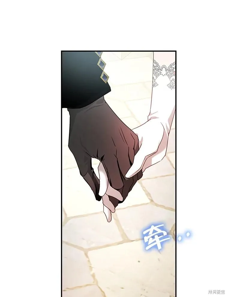 丈夫隐藏了他的容貌,第82话,第63张