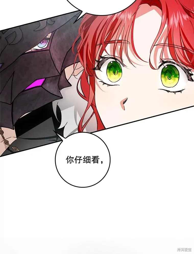 丈夫隐藏了他的容貌,第82话,第66张