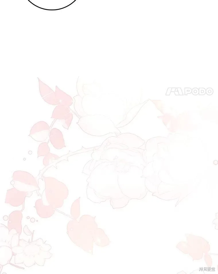 丈夫隐藏了他的容貌,第83话,第102张